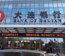 大连人民银行中后场相继犯错，导致失利