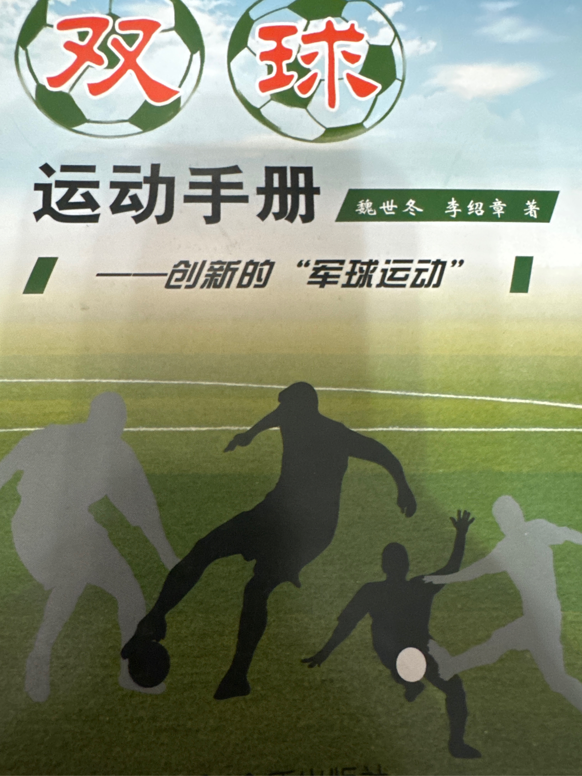 脚下技术优势，国内球品振奋已久的简单介绍