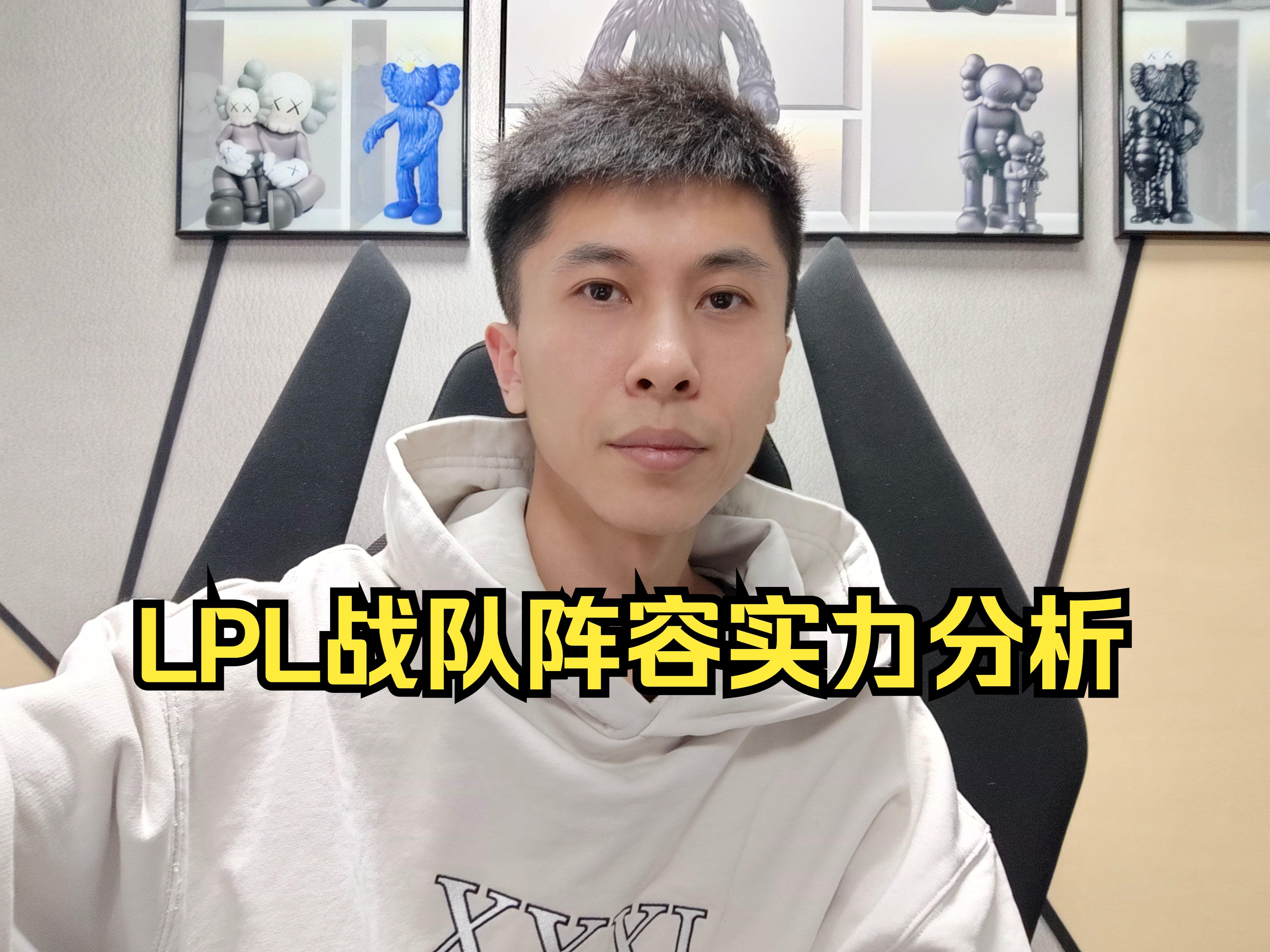 包含TheShy赛事官方发布战术调整新规，IG争议不断！的词条