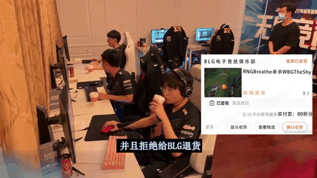 TheShy在RNG比赛中败北，问鼎冠军引发热议！的简单介绍