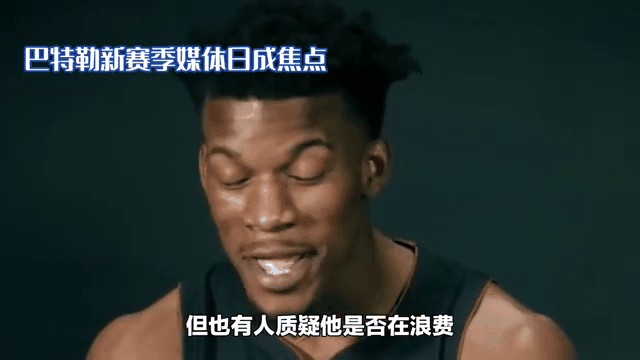 巴特勒迎来十五赛季高光表现，FPX球迷沸腾！
